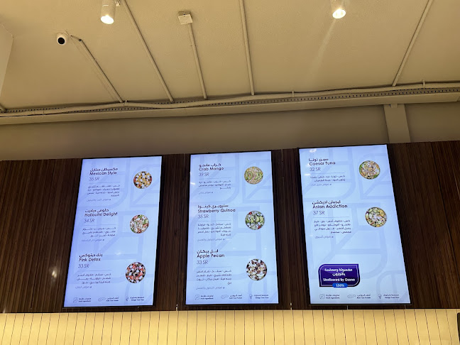 THE FIT BAR TABUK | ذا فت بار تبوك - الضيافة