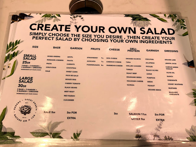 شارع العليا، Akaria Mall, Akaria 3، الرياض