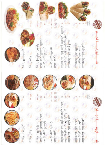 الياسمين الدمشقي