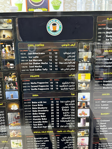 Comentarii opinii despre شامي بوبا