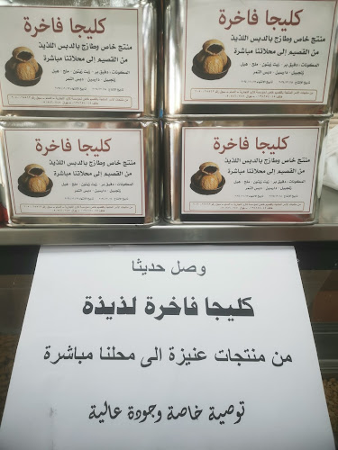 Opinii despre كازو în الدمام - الضيافة