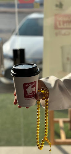 Comentarii opinii despre شاي سماور