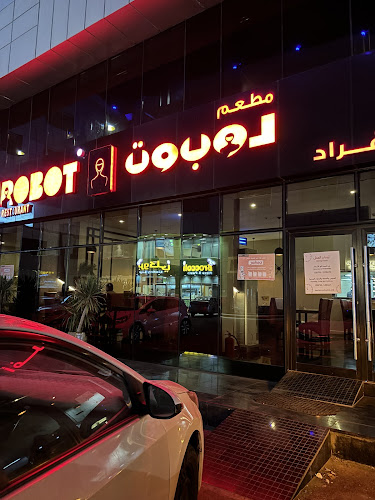 مطعم روبوت Robot Restaurant - الضيافة