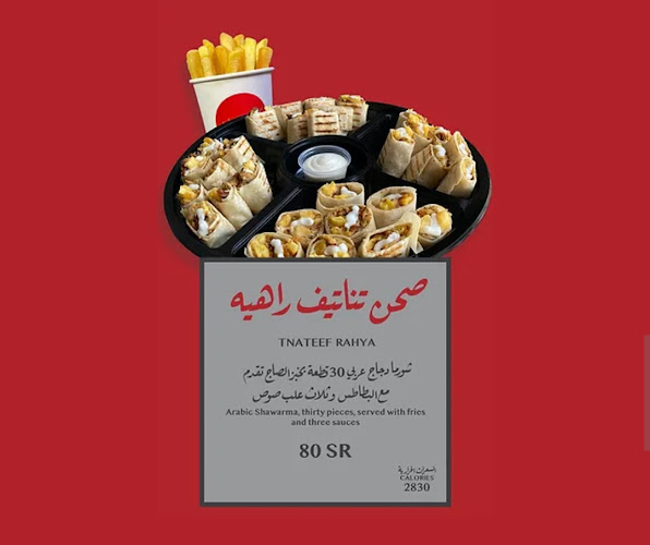 3594 شارع أبها، الفهد، بيشة 67712