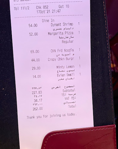 نكهة القهوة - الضيافة