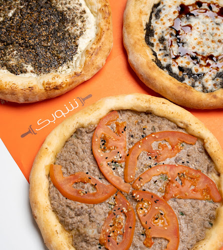 Comentarii opinii despre شوبك