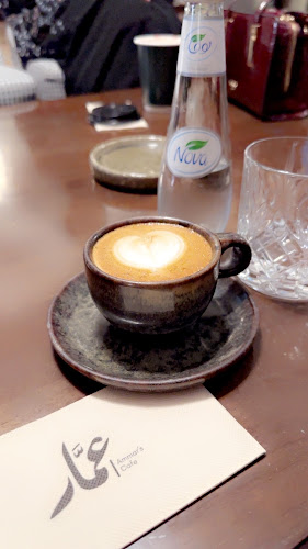 عمَّار كافيه - جدة