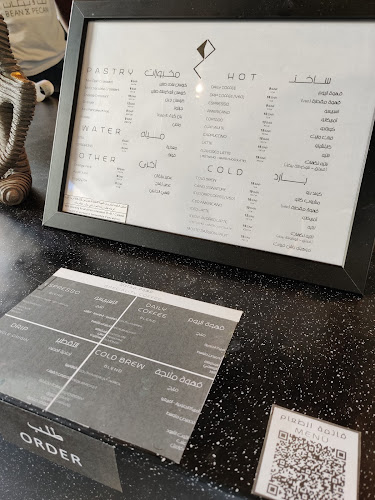 عشيرة سدير، الملك عبدالله، King Abdullah Rd طريق، الرياض 12355