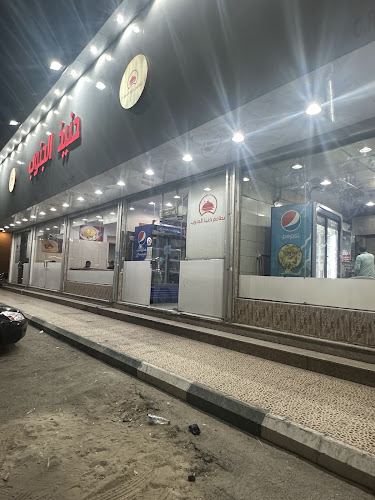 مطاعم حنيذ الجنوب - المنار - الضيافة