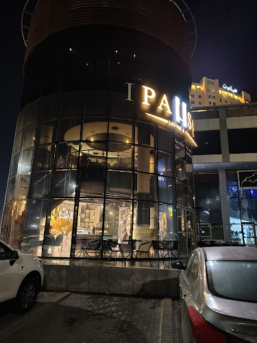 مقهى احدى عشر وقفه - الضيافة