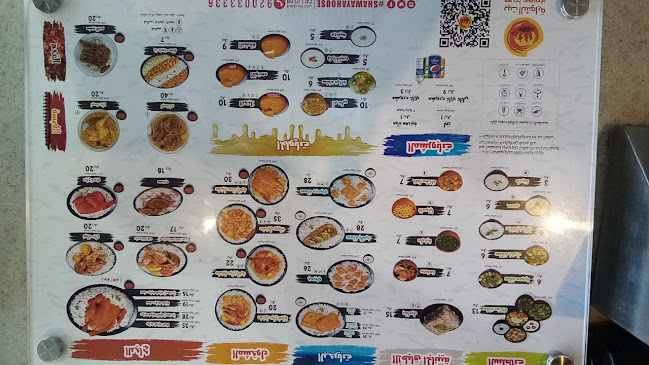 التغيرة، 2175 التغيرة، المطار القديم، بريدة 52362 8156، بريدة