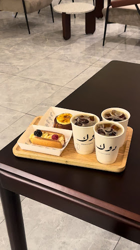 Opinii despre دوك în الرياض - الضيافة