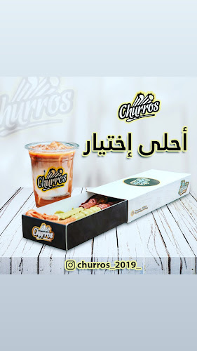 Comentarii opinii despre مقهى مستر تشوروزي