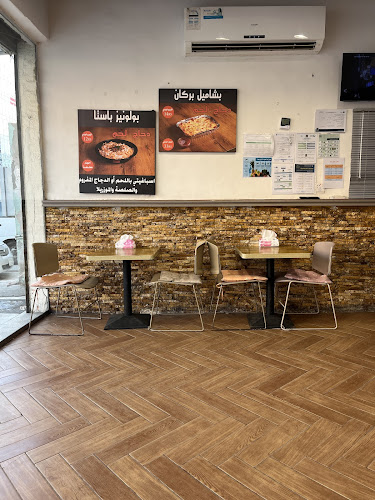 كشري وكيجن بركان