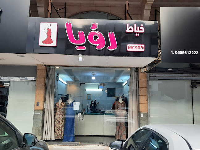 Comentarii opinii despre مناقيش لبنانية