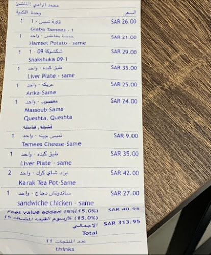 طريق الملك عبدالله الفرعي، البغدادية الغربية، جدة 22231