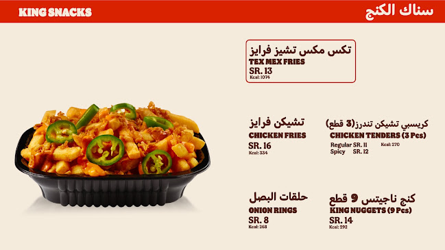 Near Aramex, طريق مكة المكرمة الفرعي، السليمانية، الرياض 11564