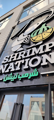 Comentarii opinii despre Shrimp Nation - شرمب نيشن