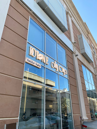 Comentarii opinii despre مقهي دوت وان