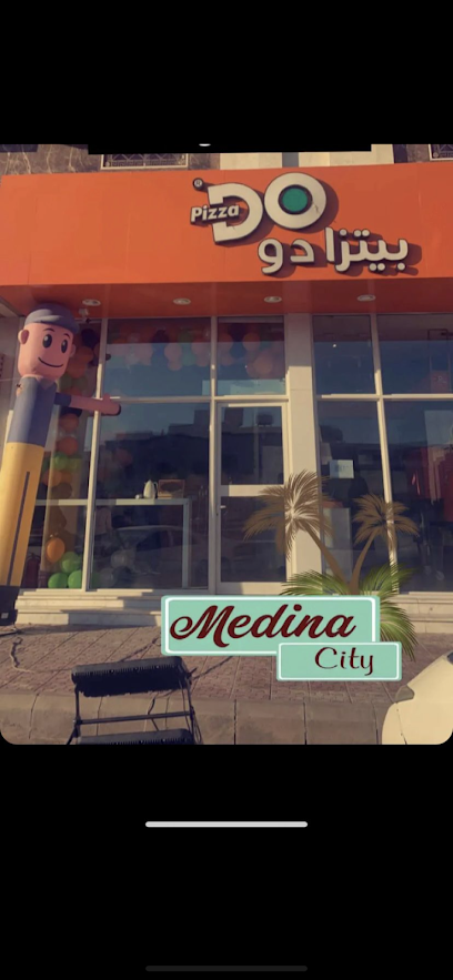 بيتزادو | Pizzado