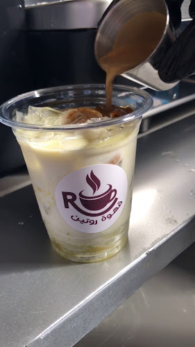 Comentarii opinii despre قهوة روتين