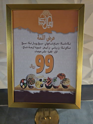 حي، المحالة، أبها 62561