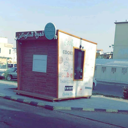 قهوة الكوكيز