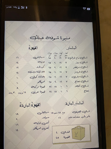 7928 4117 ابي بكر الصديق الفرعي،، المرسلات، الرياض 12464