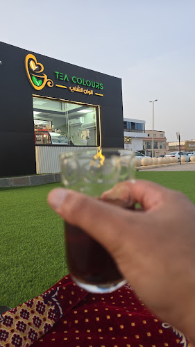 ألوان الشاي - القنفذة