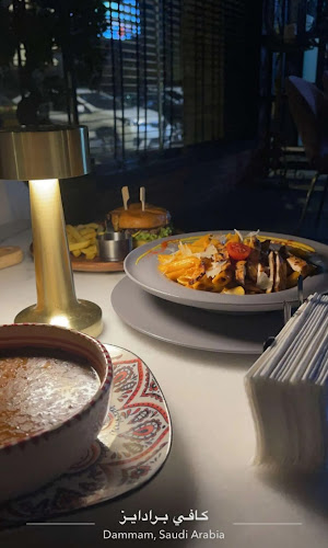 طريق الخليج, Street، الدمام 32421