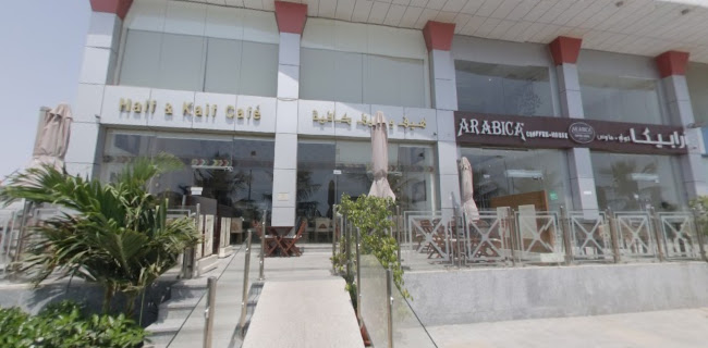 هيف وكيف كافيه - الضيافة