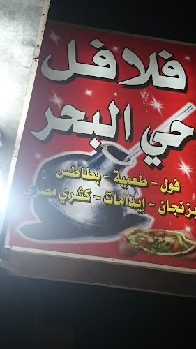 7265-7285 Imam Ahmad ibn Hanbal, الجمعة، المدينة المنورة 42316