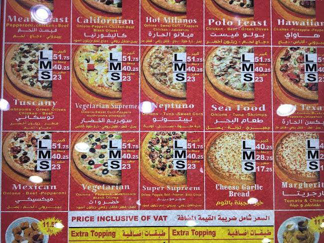 طریق المسجد الحرام، الجامعة، مكة 24243