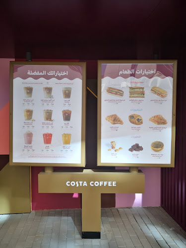 Opinii despre Costa Coffee în جدة - الضيافة