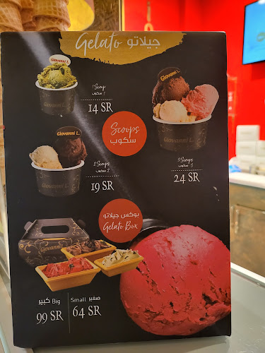 Comentarii opinii despre جيوفاني إل