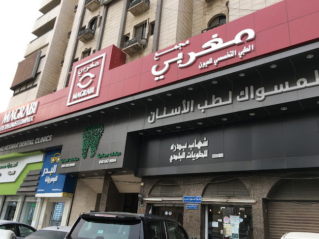 شهاب بدره للحلويات البلدي العزيزية