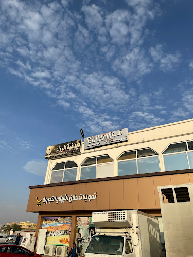 Comentarii opinii despre مطعم قوزال