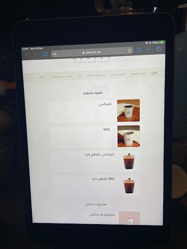 Opinii despre Dawzan Café în الرياض - الضيافة