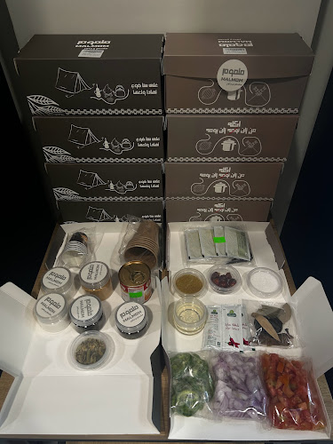 Malmom | ملموم مقطع وجاهز - الضيافة