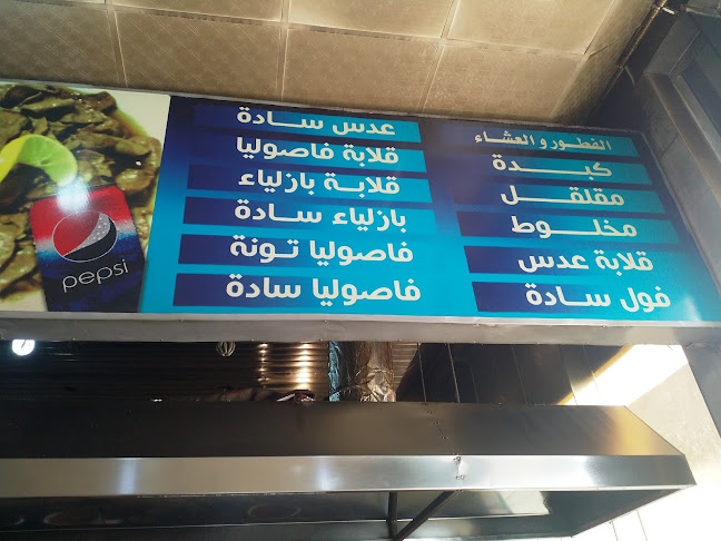 H6JH+33M، شمال الفهد، نجران 66256