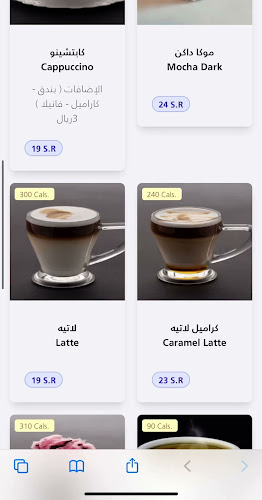 Opinii despre بالكوني من نجد Balcony Najd în الرياض - الضيافة