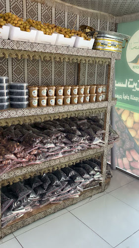 بساتين الحفير