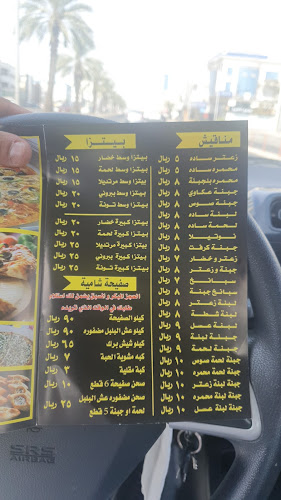 شارع عبد الرحمن السديري بجوار بيتزا هت، مقابل بيت الشوايه، جدة