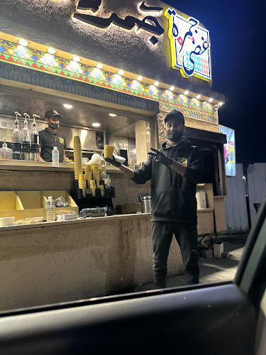 Comentarii opinii despre شاهي جمرة غضى