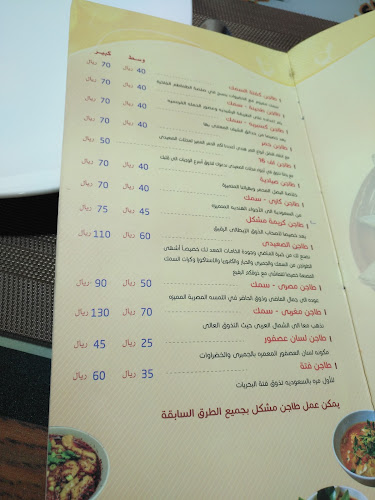 البغدادية الغربية، جوار فندق قصر المدينه، جدة 22231