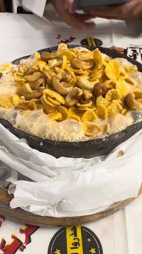 عريكة عم قاسم - الضيافة