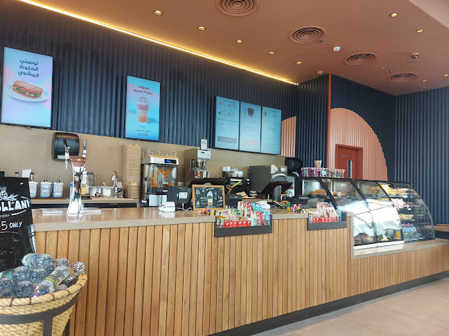 Starbucks - الضيافة