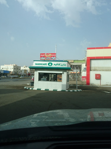 Comentarii opinii despre بارنز كافيه