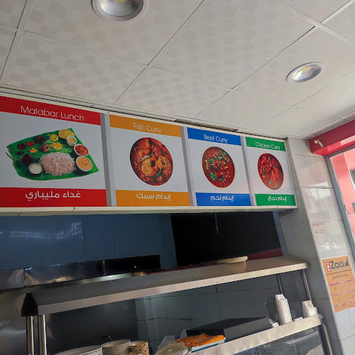 مطعم اسماك ومخبازة الخيمة للمأكولات الشعبية - الضيافة