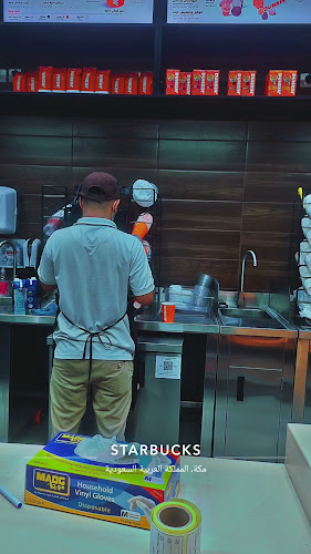 دانكن دونتس الخالدية مكة المكرمة - الضيافة